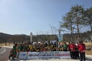 [경기티비종합뉴스] 이천시, 봄철 산불 예방 캠페인 추진