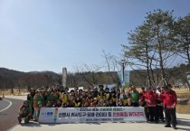 [경기티비종합뉴스] 이천시, 봄철 산불 예방 캠페인 추진