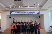 [경기티비종합뉴스] 광주시, 공동주택 입주자대표회의 운영 역량 향상 토론회 개최