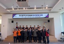 [경기티비종합뉴스] 광주시, 공동주택 입주자대표회의 운영 역량 향상 토론회 개최