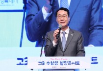 [경기티비종합뉴스] 화성특례시, 수능 마친 고3 수험생 위한 힐링콘서트 ‘The First Finale’ 성황리 개최