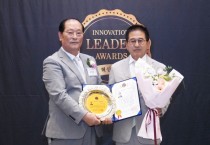 [경기티비종합뉴스] 광주시의회 허경행 의장,  ‘2025 혁신리더대상’의정 대상 수상