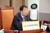 [경기티비종합뉴스] 경기도의회 안전행정위원회 임상오 위원장 “외국인 계절근로자 주거·노동환경 전면 개선 필요” 강조