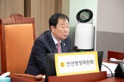[경기티비종합뉴스] 경기도의회 안전행정위원회 임상오 위원장 “외국인 계절근로자 주거·노동환경 전면 개선 필요” 강조
