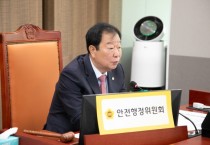 [경기티비종합뉴스] 경기도의회 안전행정위원회 임상오 위원장 “외국인 계절근로자 주거·노동환경 전면 개선 필요” 강조