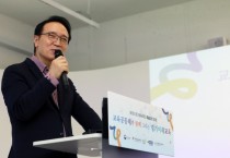 [경기티비종합뉴스] 경기도교육청, ‘대한민국 인공지능 혁신대상’ 그랑프리 대상 수상