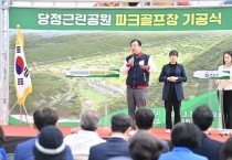 [경기티비종합뉴스] 하남, 이현재 후보…‘파크골프장 72홀’,‘4000석 규모 실내체육관’ 추진하겠다