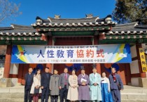 [경기티비종합뉴스] 경기도의회 김호겸 의원, 학생 인성교육 “가정과 학교, 지역사회가 함께 노력해야”