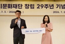 [경기티비종합뉴스] 경기문화재단, 창립기념일 맞아  윤리‧준법경영 선언 캠페인 전개