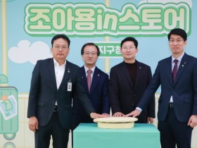 [경기티비종합뉴스] 용인특례시, ‘조아용in스토어’ 수지구청점 개소