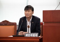 [경기티비종합뉴스] 경기도의회 서광범 의원, 경기도 지역농산물 육성 및 지원 조례 일부개정조례안 상임위 통과