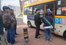 [경기티비종합뉴스] 화성도시공사 한병홍 사장 승,하차 안전도우미 활동으로 현장 중심 교통약자 배려 실천