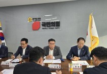 [경기티비종합뉴스] 경기도의회 국민의힘 백현종 대표의원, 정책위원회 본격 가동…“1420만 도민 삶의 질 제고”