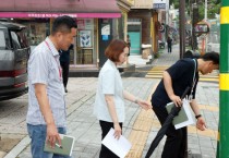 [경기티비종합뉴스] 김영희 수원특례시의원, 송정초 현장 찾아 통학환경 개선 현장 점검