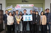 [경기티비종합뉴스] 용인특례시, ‘2025년 기업SOS 대상평가’서 경기도 1위
