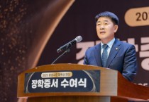 [경기티비종합뉴스] 화성특례시의회, 2025 장학 증서 수여식 참석...