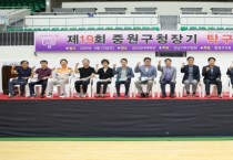 [경기티비종합뉴스] 성남시의회, 제19회 중원구·수정구청장기 생활체육 탁구대회 참석