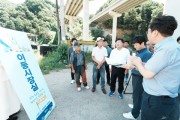 [경기티비종합뉴스] 박관열 광주시장, ‘이동 시장실’로 주요 시정 현장 10곳 점검