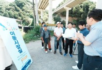 [경기티비종합뉴스] 박관열 광주시장, ‘이동 시장실’로 주요 시정 현장 10곳 점검