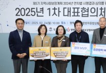 [경기티비종합뉴스] 평택시 2025년 연차별 지역사회보장계획 수립,  ‘2025 복지 전략 추진’