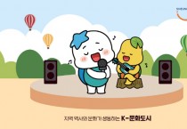 [경기티비종합뉴스] 시흥시 아동돌봄과, 폐자원 활용한 새활용 놀이터서 놀이권·환경 가치 함께 체험