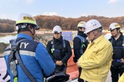 [경기티비종합뉴스] 경기주택도시공사GH, 김용진 사장 건설현장 안전점검... “사고 없는 안전한 현장 만들겠습니다”