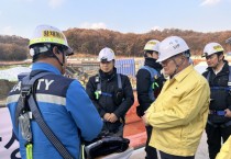 [경기티비종합뉴스] 경기주택도시공사GH, 김용진 사장 건설현장 안전점검... “사고 없는 안전한 현장 만들겠습니다”