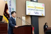 [경기티비종합뉴스] 화성특례시의회, 서연고등학교 학생 대상 ‘의회 체험교실’ 운영