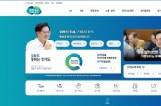[경기티비종합뉴스] 경기도, 민선 8기 2주년 맞아 대표 누리집 개편 … 이용자 편의 높이고 대표성 강화