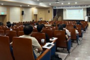 [경기티비종합뉴스] 경기도, 중대시민재해 대응 강화를 위한 실무자 교육 실시