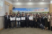 [경기티비종합뉴스] 한경국립대 김찬기 총장, ,‘제5회 월드 ESG 포럼 창업 경진대회’수상