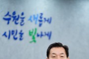 [경기티비종합뉴스] 이재준 수원특례시장, ‘올해의 지방자치 CEO’ 선정