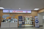 [경기티비종합뉴스] 경기도-경과원, 반려마루 여주에서 반려동물 스타트업 역량강화 교육