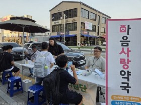 [경기티비종합뉴스] 여주시청소년상담복지센터, 1388청소년지원단과 방과 후 거리 상담 운영