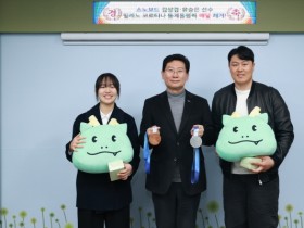 [용인티비종합뉴스] 이상일 용인특례시장, 동계올림픽 메달리스트 김상겸·유승은 선수 만나 소통