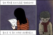 [경기티비종합뉴스] 경기도, 성평등 공모사업 참가단체 모집…총 6억 원 지원