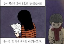 [경기티비종합뉴스] 경기도, 성평등 공모사업 참가단체 모집…총 6억 원 지원