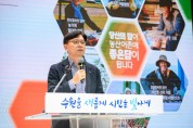 [경기티비종합뉴스] 수원특례시, 12월 22일까지‘2025 농림어업총조사’
