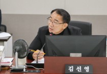 [경기티비종합뉴스]경기도의회 경제노동위원회 김선영 부위원장, 2025 본예산 심의에서 체계적 예산 집행 강조하며 행정의 도민 체감도 강화 촉구