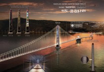 [경기티비종합뉴스] 용인특례시, 기흥저수지 횡단보도교 설계 공모 당선작 선정