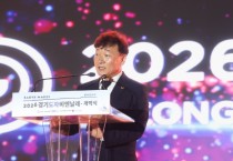 [경기티비종합뉴스] 경기도의회 남종섭 의장, 2026 경기도자비엔날레 개막식 참석