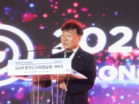 [경기티비종합뉴스] 경기도의회 남종섭 의장, 2026 경기도자비엔날레 개막식 참석