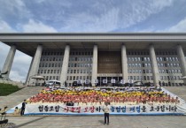 [경기티비종합뉴스] 경기농협, 농협 비대위 국회부의장에게  “농협자율성수호 농민공동 선언문”전달