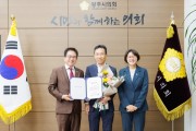 [경기티비종합뉴스] 광주시의회 허경행 의장,  5월 칭찬공무원 선정