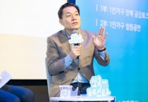 [경기티비종합뉴스] 수원특례시 1인 가구, 한 자리에 모여 소통