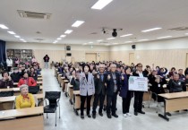 [경기티비종합뉴스] 용인특례시 양지면·남사읍, 살기 좋은 도시 만들기 위한 행사 열려