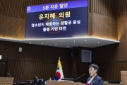 [경기티비종합뉴스] 화성특례시의회 유지혜 의원 5분 발언  “생활권 중심 청소년 수련시설 정책 전환 촉구”