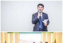 [경기티비종합뉴스] 화성시의회, 2024 지역자율방재단 활동보고회 참석...  시민 안전을 위한 방재단 활동 응원