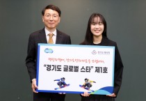 [경기티비종합뉴스] 경기도, 2026 밀라노 동계올림픽 동메달리스트 유승은 선수 ‘글로벌 스타’ 1호 선정. 행정적·재정적 전폭 지원 약속
