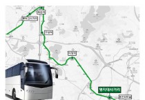[경기티비종합뉴스] 용인특례시, 공항버스 8282번 ‘명지대사거리역‘ 정차